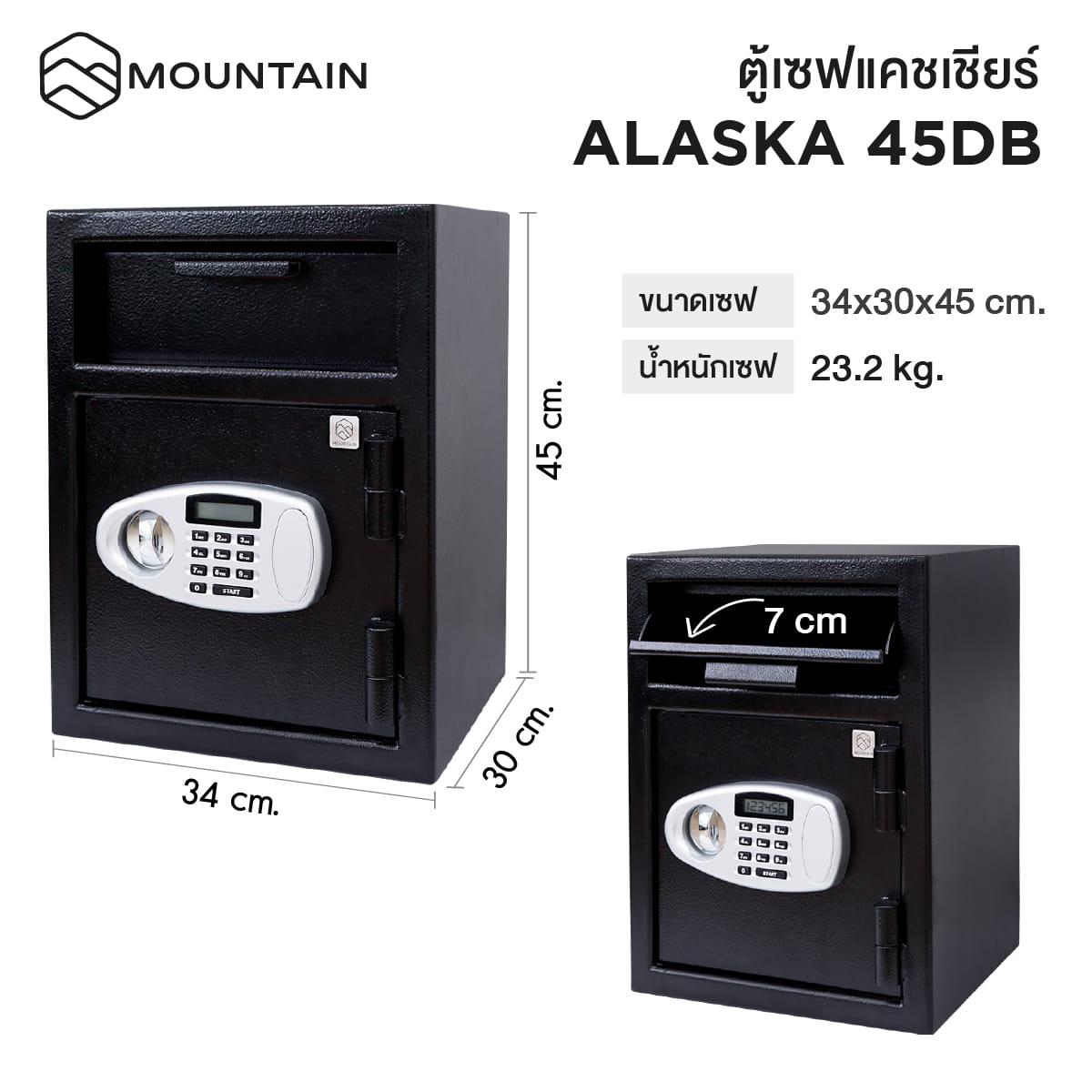 ตู้นิรภัย MOUNTAIN ALASKA 45DB สีดำ_5